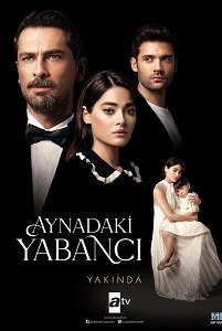 Незнакомец в зеркале